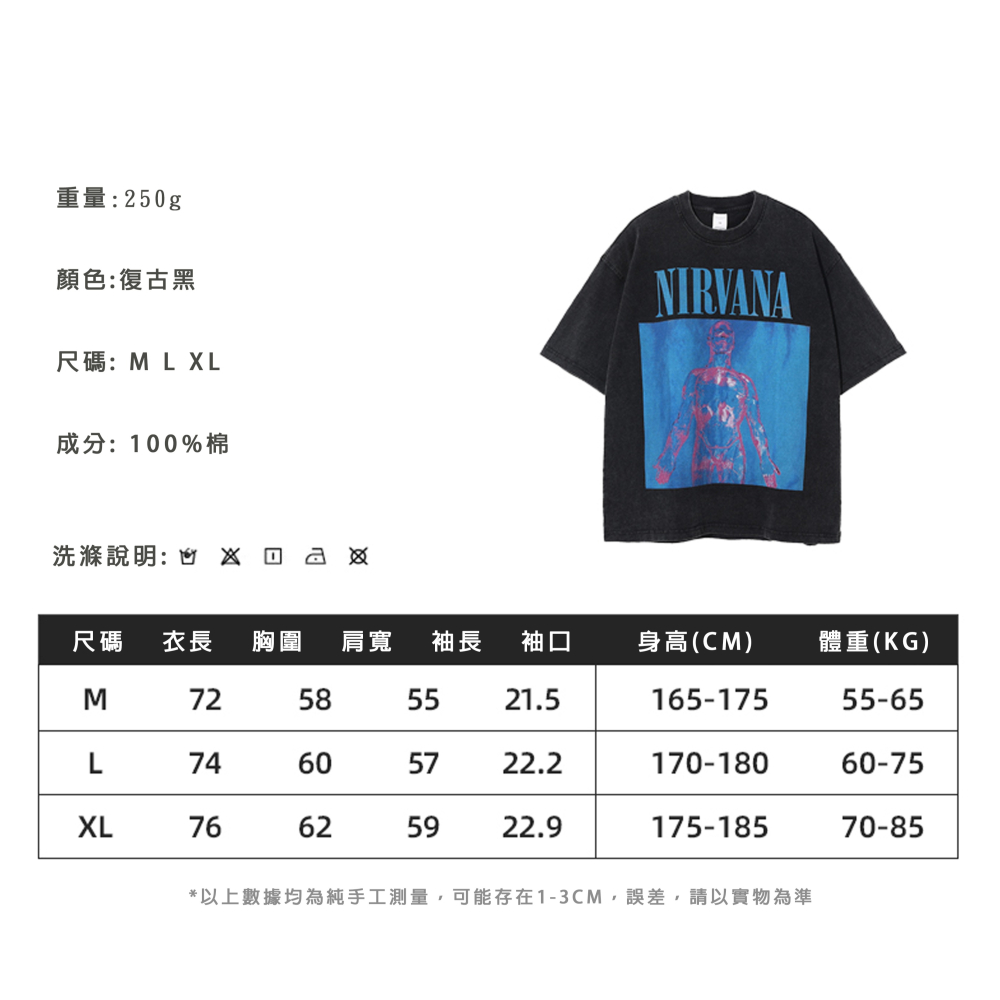 [HORMES] 5228 新款復古做舊涅槃樂隊印花T卹-細節圖9