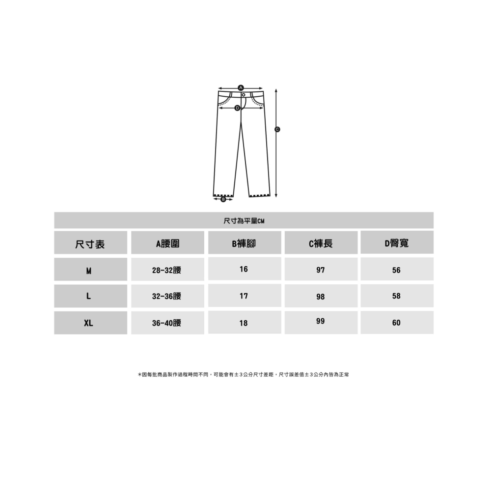 [HORMES] 0937 微彈寬鬆素面上寬下窄長褲 彈性 寬鬆版型 高CP值-細節圖9