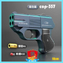 變色龍COP357