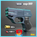 台灣現貨  軟彈槍 槍玩具 COP357 玩具模型軟彈 折疊 拋殼 生存遊戲 合金 兒童安全玩具槍  FU6859-規格圖11