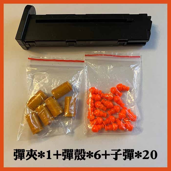 台灣現貨 自動上膛黃金沙漠之鷹 FU6860空倉掛機自動回膛 男孩可發射可連發玩具槍拋殼軟彈槍 短槍 安全軟彈槍 發射器-細節圖9