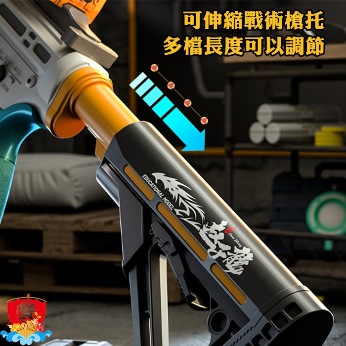 台灣現貨 M416飛片軟彈槍 玩具槍 電動連發 FU6871 軟彈槍 EVA軟飛片 可裝80發 可單發 可連發-細節圖4