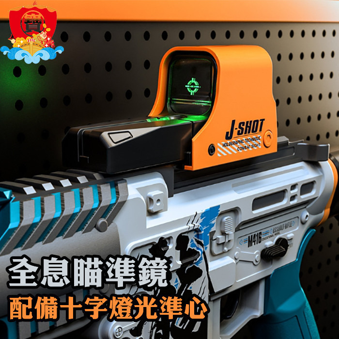 台灣現貨 M416飛片軟彈槍 玩具槍 電動連發 FU6871 軟彈槍 EVA軟飛片 可裝80發 可單發 可連發-細節圖7