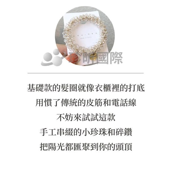 【鑽太100】韓國仙女珍珠髮繩(顏色隨機) 直徑約為6.5cm 髮圈 髮繩 髮飾-細節圖4