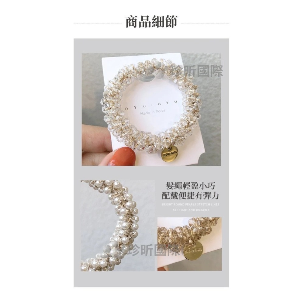 【鑽太100】韓國仙女珍珠髮繩(顏色隨機) 直徑約為6.5cm 髮圈 髮繩 髮飾-細節圖10