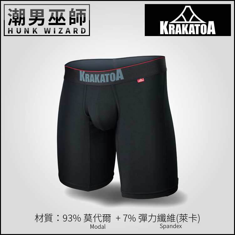 krakatoa 貼身男性內褲四角褲長版 深黑色 | 輕薄舒適莫代爾萊卡 襠部囊袋包覆運動透氣防異味排汗