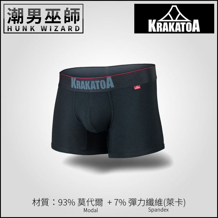 krakatoa 貼身男性內褲四角褲短版 深黑色 | 輕薄舒適莫代爾萊卡 襠部囊袋包覆運動透氣防異味排汗