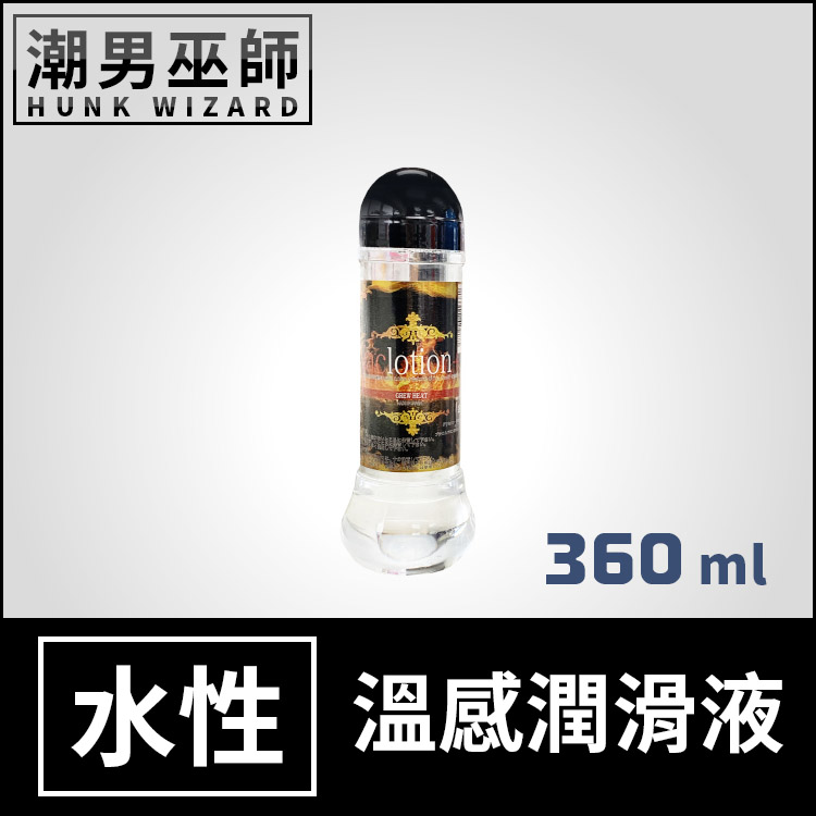 NaClotion 溫感潤滑液 360 ml | 氯化鈉自然感覺 水溶性 KY 人體性愛 潤滑劑 日本製造