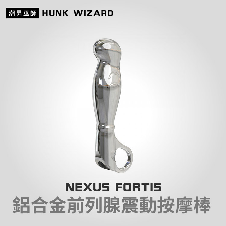 NEXUS FORTIS | 鋁合金前列腺震動按摩棒 男性P點後庭肛塞 磁吸式USB充電 防水設計