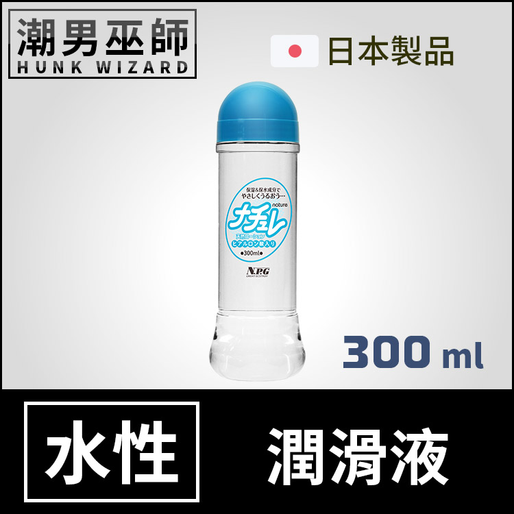 日本 NPG 玻尿酸光滑保濕潤滑液 300ml | 溫和濕潤保水放鬆 水性 水溶性KY潤滑劑