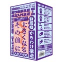 日本 Solvemen 未勃起的愉悅插入 蓬鬆包覆自慰套 | 未勃起也可使用 射精中出非勃起自慰器-規格圖2