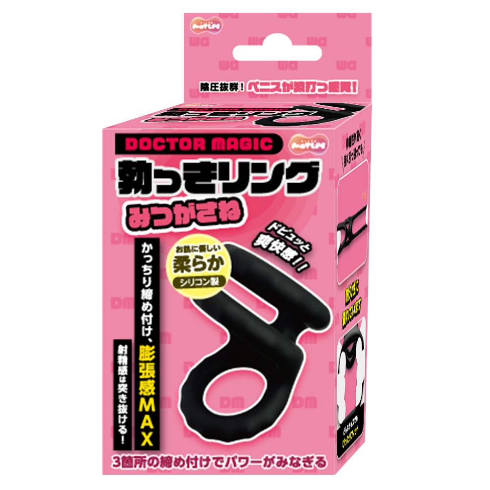 日本 MOTLAB 暴脹硬挺持久環 男性屌環 | 膨脹感持久陰莖龜頭飽滿激凸陰囊環陰莖環-規格圖3