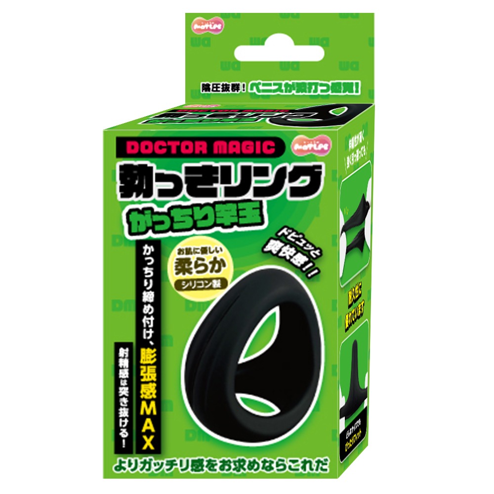 日本 MOTLAB 暴脹硬挺持久環 男性屌環 | 膨脹感持久陰莖龜頭飽滿激凸陰囊環陰莖環-規格圖4