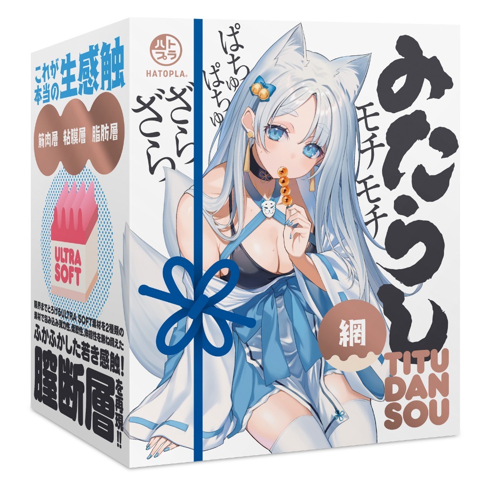 日本 HATOPLA 超柔軟綿 御手洗極柔黏附 柔粒/網 自慰器 | 生感觸夾吸射精中出自慰套-規格圖2