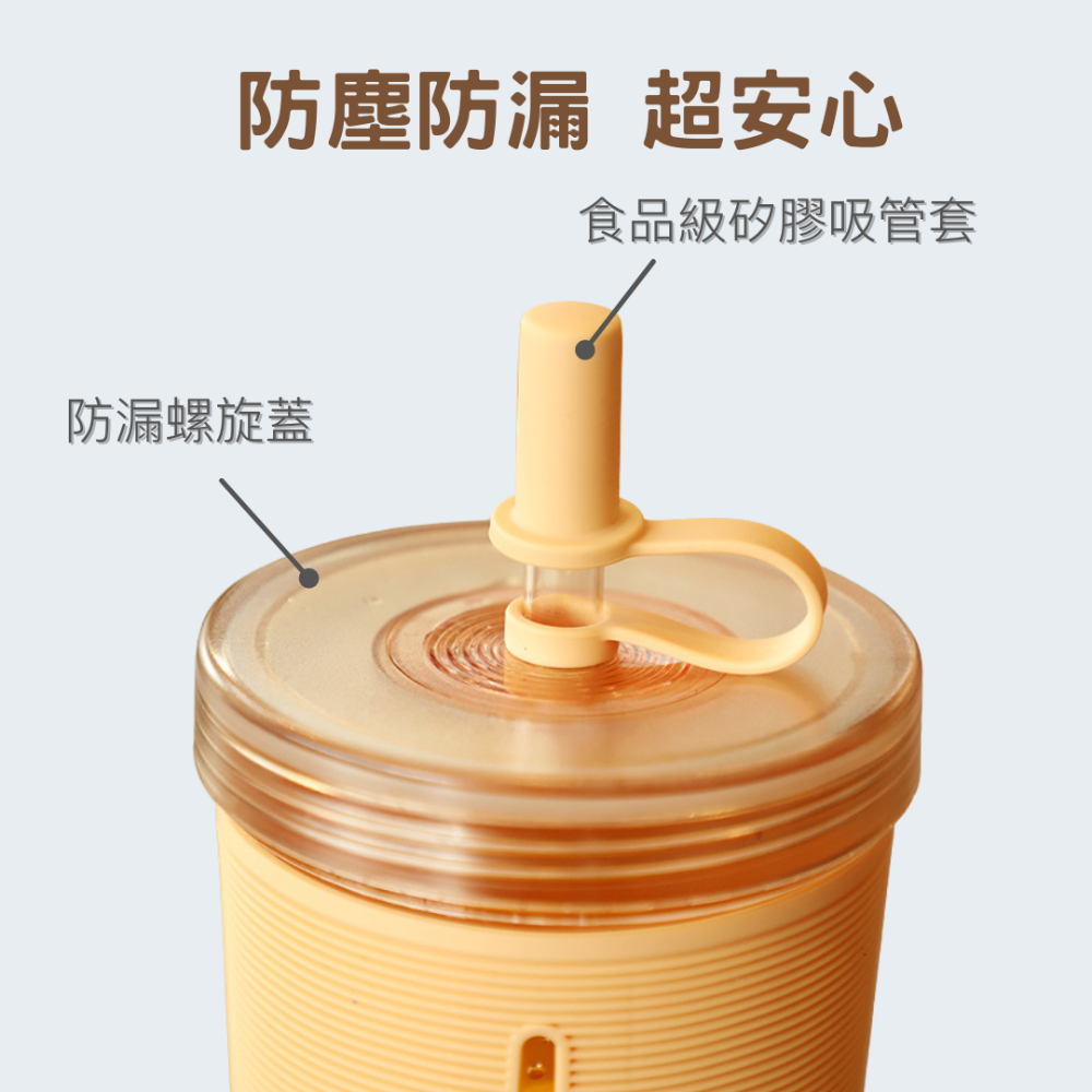 吸管杯 700ml吸管杯 奶茶杯 環保杯 果汁杯 隨身杯 隨行杯 環保隨手杯 吸管飲料杯 防撞手搖杯 防摔杯-細節圖3
