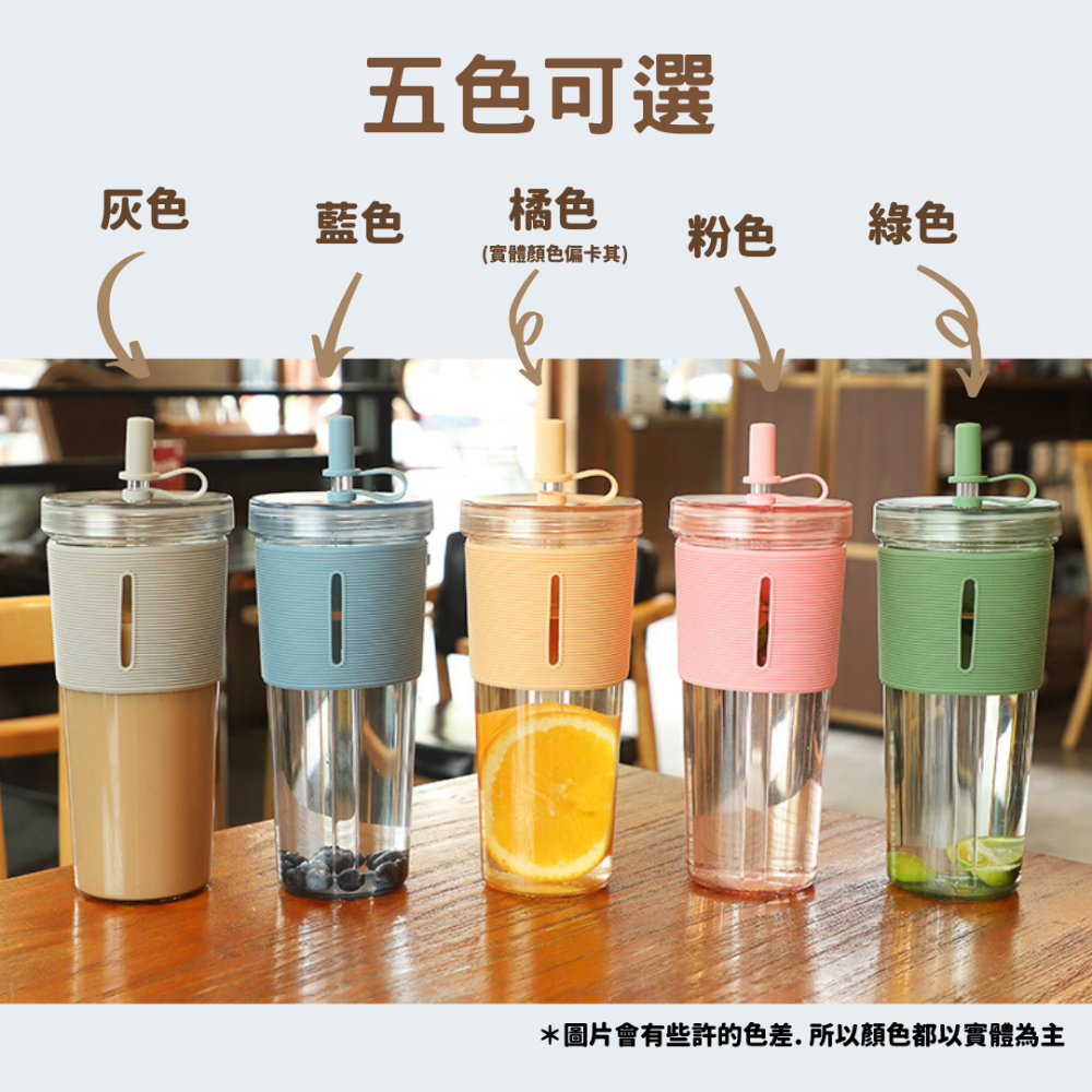 吸管杯 700ml吸管杯 奶茶杯 環保杯 果汁杯 隨身杯 隨行杯 環保隨手杯 吸管飲料杯 防撞手搖杯 防摔杯-細節圖6