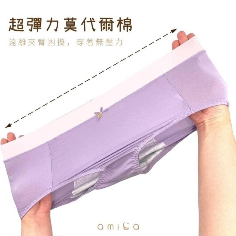 山茶花莫代爾生理褲-細節圖3