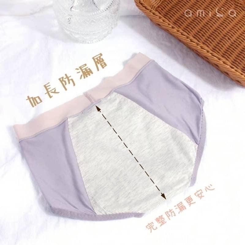 山茶花莫代爾生理褲-細節圖5