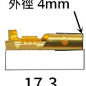 3.5 (母端子)