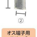 4.0 3.5 (公端) 護套