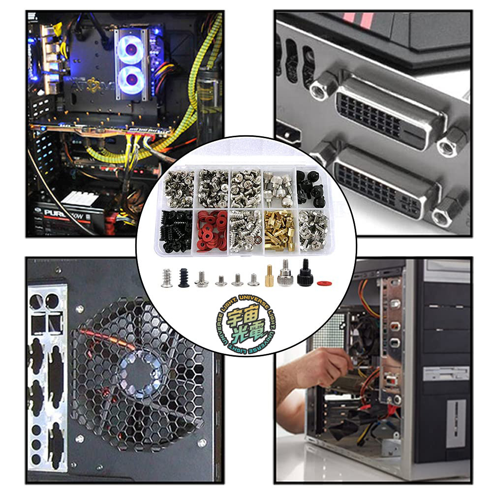 228PCS 電腦 裝機螺絲 主機板 機殼 主機殼 硬碟 安裝螺絲套裝 機械硬碟 電源風扇 盒裝 DIY螺絲 銅柱 墊片-細節圖3