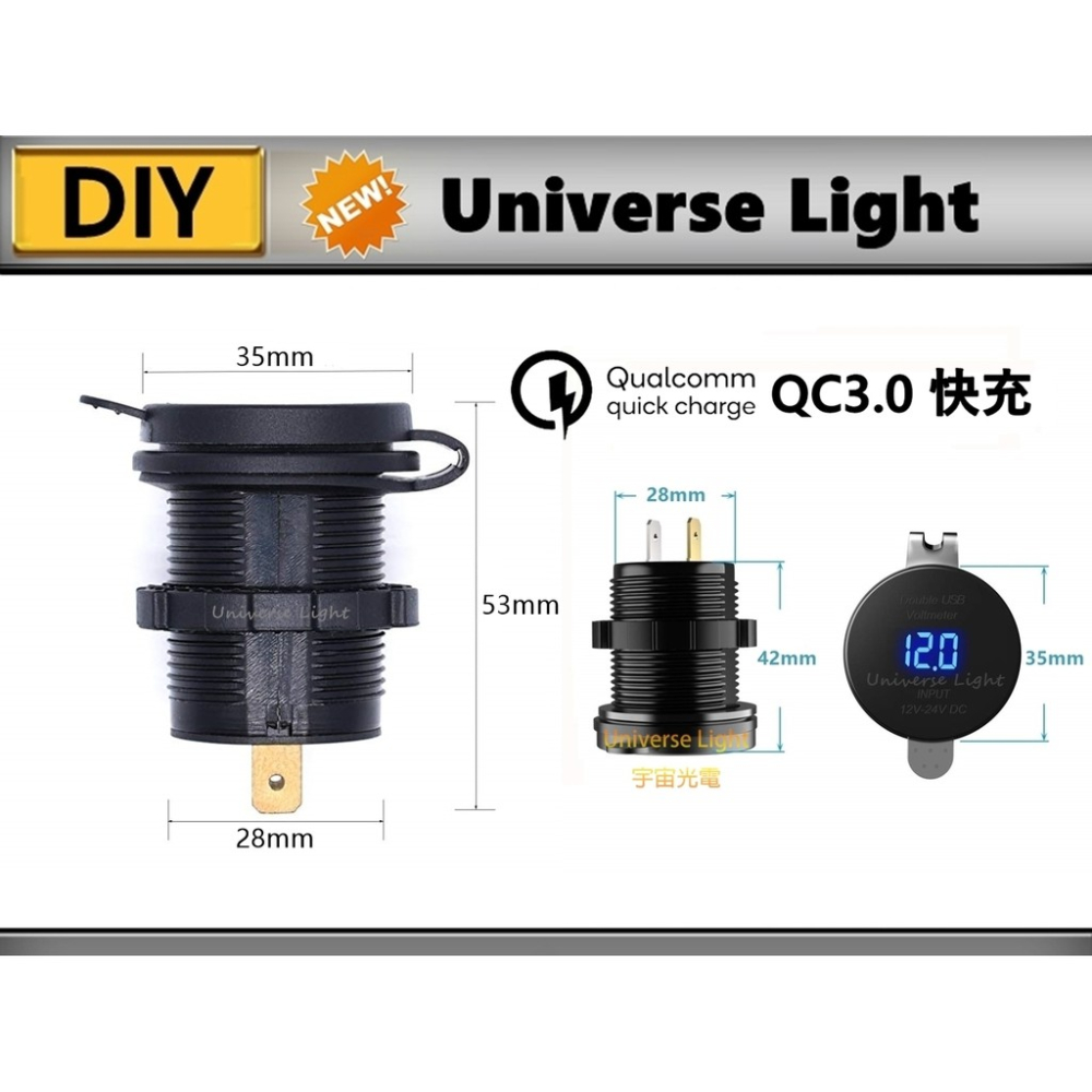 改裝 雙 QC3.0極速 LED(電壓顯示) USB 充電器 機車  雙孔 車充 防水 手機 充電 點菸器-細節圖6