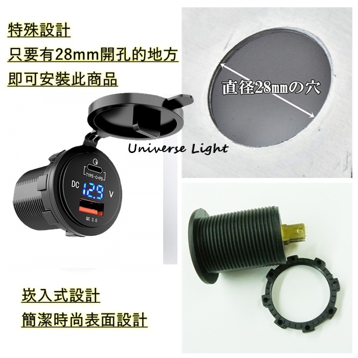 TYPE-C PD+QC3.0 LED(電壓顯示) USB 改裝 零件 充電器 機車 雙孔 車充 防水 手機 充電-細節圖7