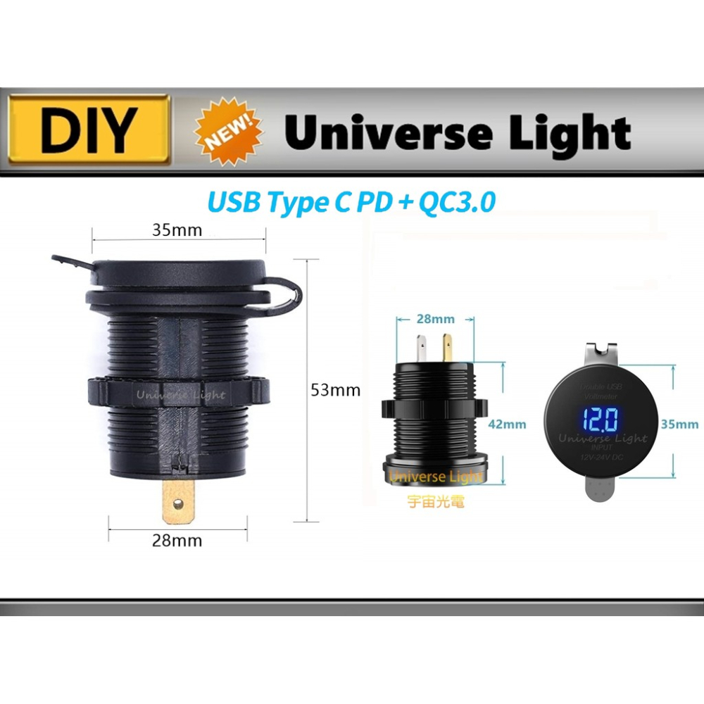 TYPE-C PD+QC3.0 LED(電壓顯示) USB 改裝 零件 充電器 機車 雙孔 車充 防水 手機 充電-細節圖9