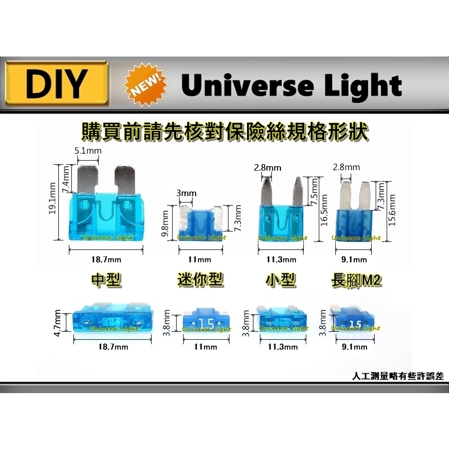 汽車 中號/小號/迷你/長腳 電路 DIY  外接正電插座 取電器  轉接 保險絲 取電 接電器 接電線 借電器 借電線-細節圖4