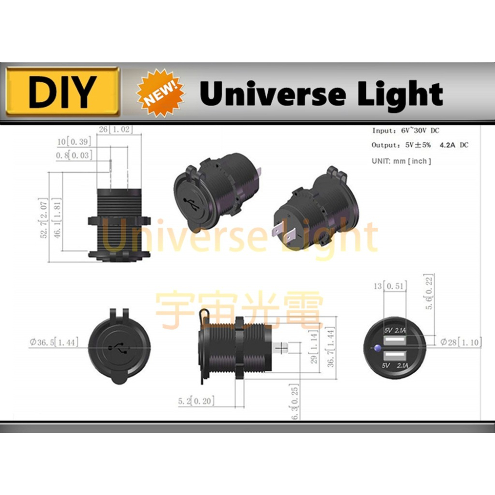 改裝 零件12V-90V 電動車 LED 極速4.2A USB 充電器 機車 雙孔 車充 防水 充電座 崁入 點菸-細節圖8