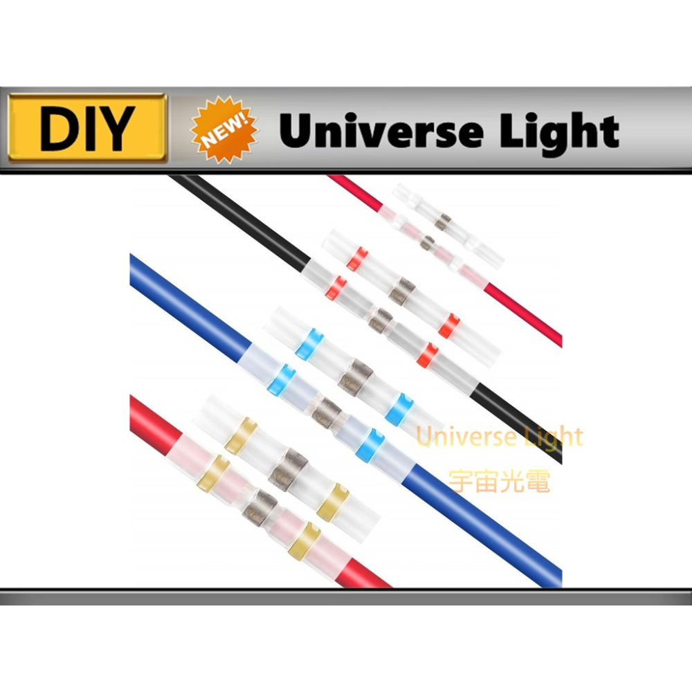 免焊神器 熱縮管 熱縮低溫錫環套管 熱縮錫環套管 免焊接 免烙鐵 防水連接器 免焊熱縮套管 熱縮低溫錫 熱風槍即可操作-細節圖2