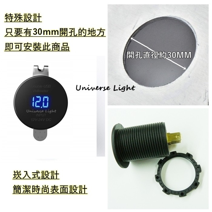 改裝 零件 LED極速4.2A (電壓顯示) USB 充電器 機車 雙孔 車充 防水 手機 充電座 點菸 取電-細節圖6