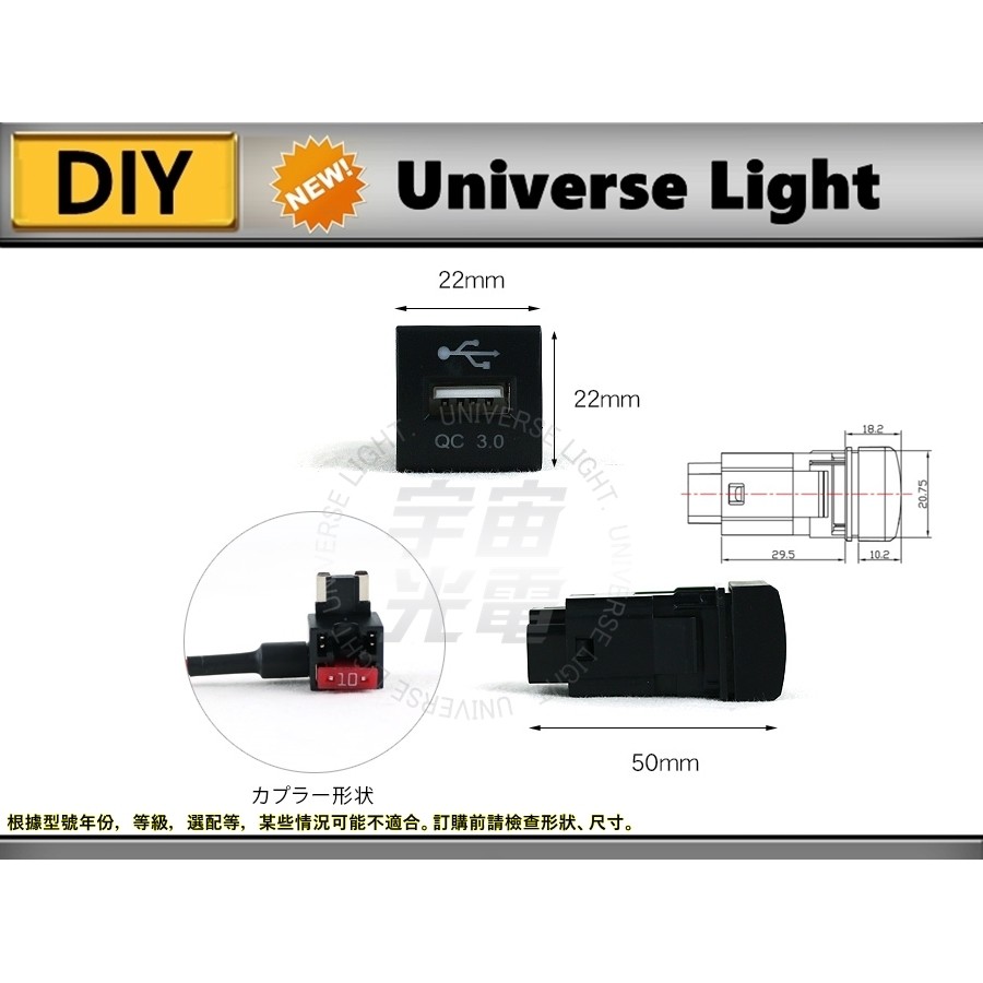 RAV4/AURIS/CAMRY 8代/ALTIS 12代 預留孔 QC3.0極速 LED USB 22*22 豐田-細節圖4