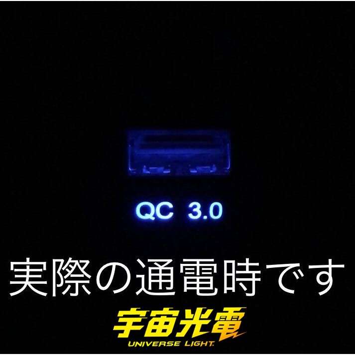 RAV4/AURIS/CAMRY 8代/ALTIS 12代 預留孔 QC3.0極速 LED USB 22*22 豐田-細節圖7