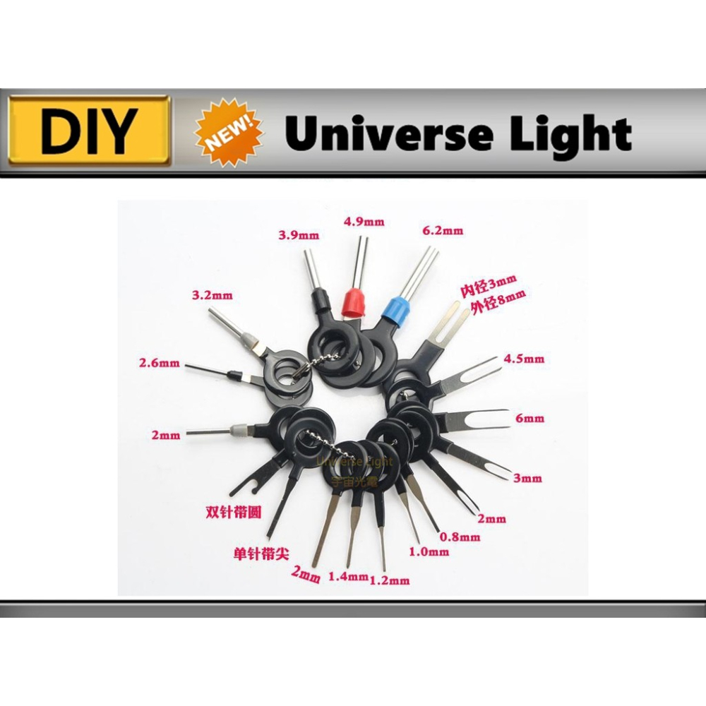 【最新18 or 36件式】退PIN器 退針器 改線 改接頭 方便好用 汽車 機車 端子取出工具 端子退針器 退PIN-細節圖2