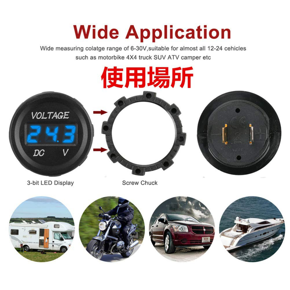 防水 電壓監測 數位DC 直流電壓錶 電壓表 崁入 圓形 LED 機車 汽車 12V 24V 電瓶 監測 取電器 保險絲-細節圖6