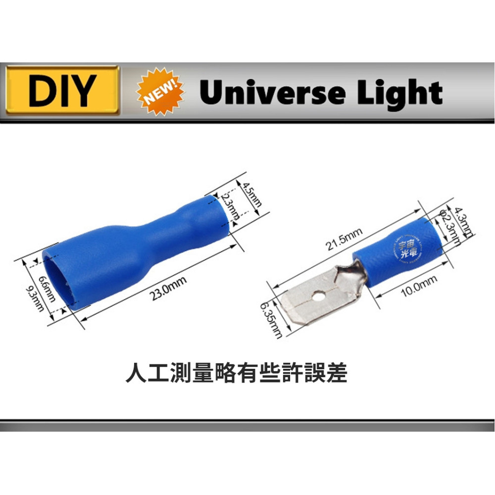 250型 6.3mm公母 壓接端子 壓著端子 端子 車用接頭 插頭 6.3mm 電源接頭 6.3 插簧 絕緣端子-細節圖2