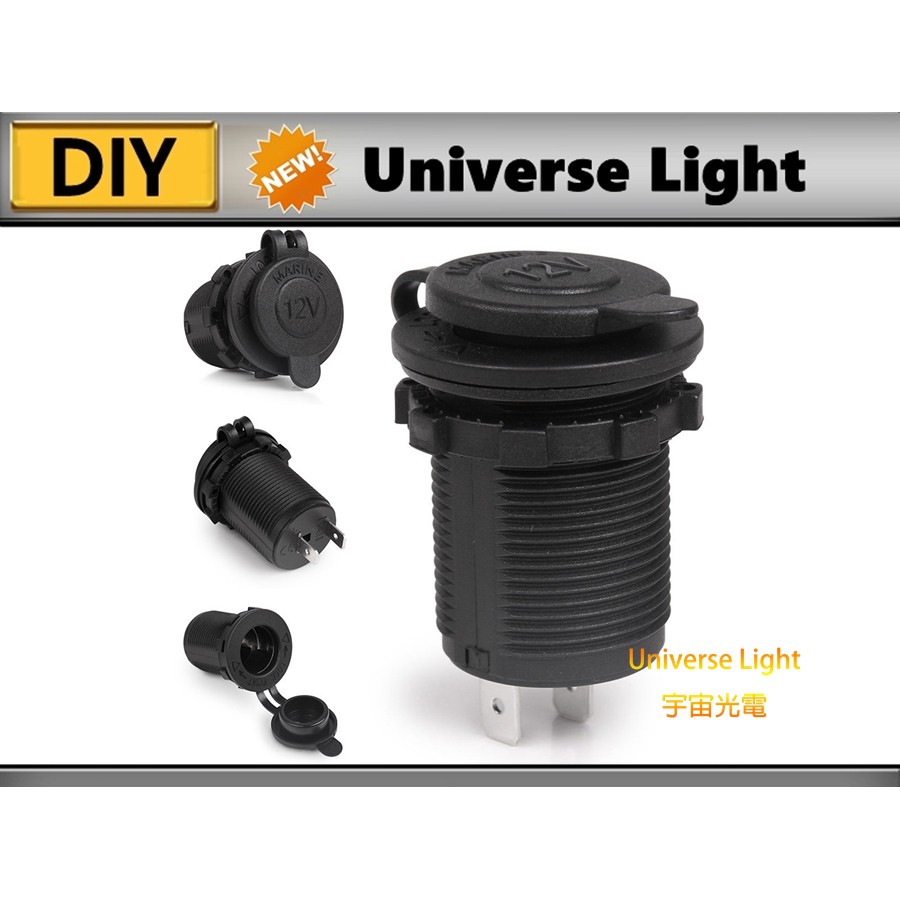 零件 防水 12V-24V 點菸座 點菸器 點煙器母座 車充 取電器 保險絲 行車紀錄器 導航 母座(不是 機車小U)-細節圖3