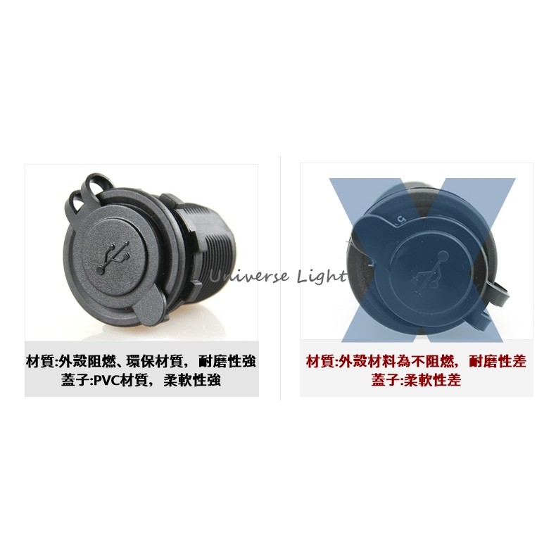 零件 防水 12V-24V 點菸座 點菸器 點煙器母座 車充 取電器 保險絲 行車紀錄器 導航 母座(不是 機車小U)-細節圖6