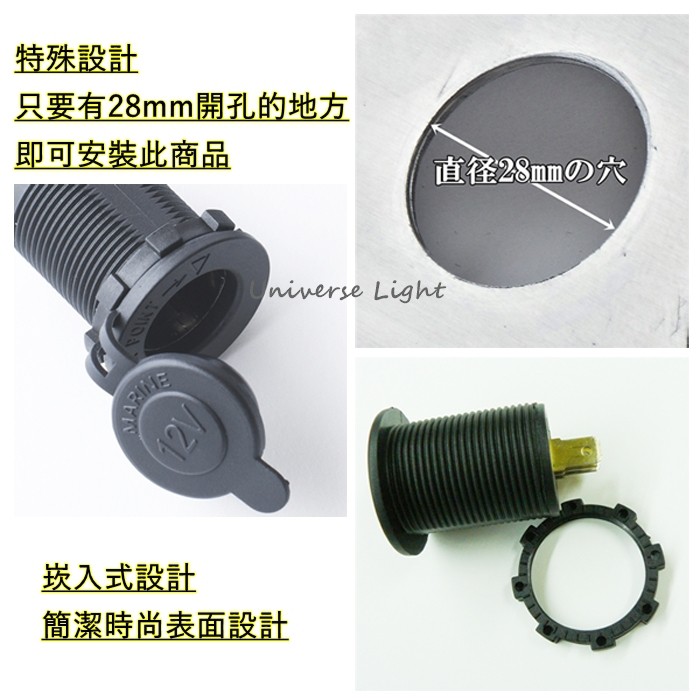 零件 防水 12V-24V 點菸座 點菸器 點煙器母座 車充 取電器 保險絲 行車紀錄器 導航 母座(不是 機車小U)-細節圖7