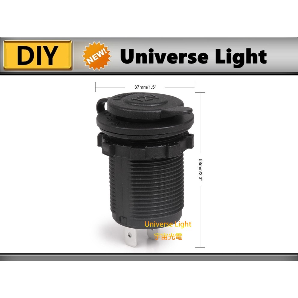 零件 防水 12V-24V 點菸座 點菸器 點煙器母座 車充 取電器 保險絲 行車紀錄器 導航 母座(不是 機車小U)-細節圖9