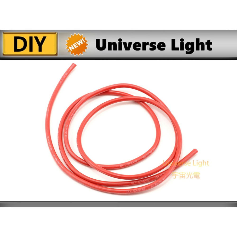 14AWG 12AWG 高品質矽膠線 400芯 680芯/0.08TC 紅色/黑色 紅黑線 取電器 電源線 DIY 電線-細節圖2