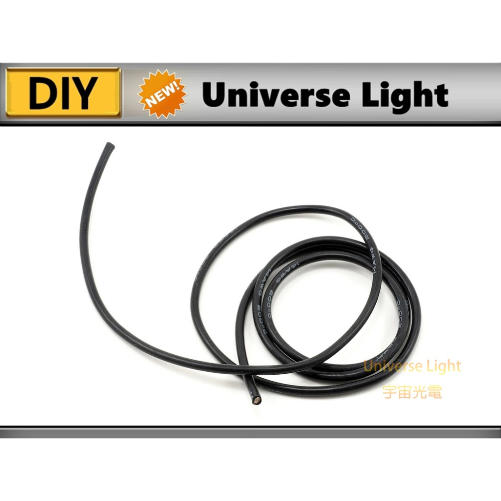 14AWG 12AWG 高品質矽膠線 400芯 680芯/0.08TC 紅色/黑色 紅黑線 取電器 電源線 DIY 電線-細節圖3