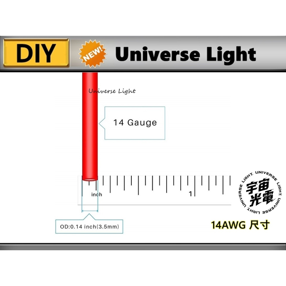 14AWG 12AWG 高品質矽膠線 400芯 680芯/0.08TC 紅色/黑色 紅黑線 取電器 電源線 DIY 電線-細節圖5