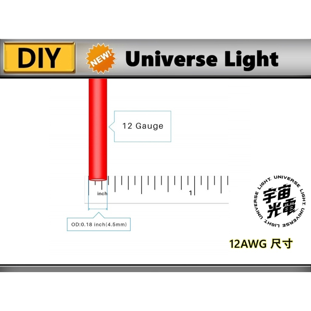 14AWG 12AWG 高品質矽膠線 400芯 680芯/0.08TC 紅色/黑色 紅黑線 取電器 電源線 DIY 電線-細節圖6