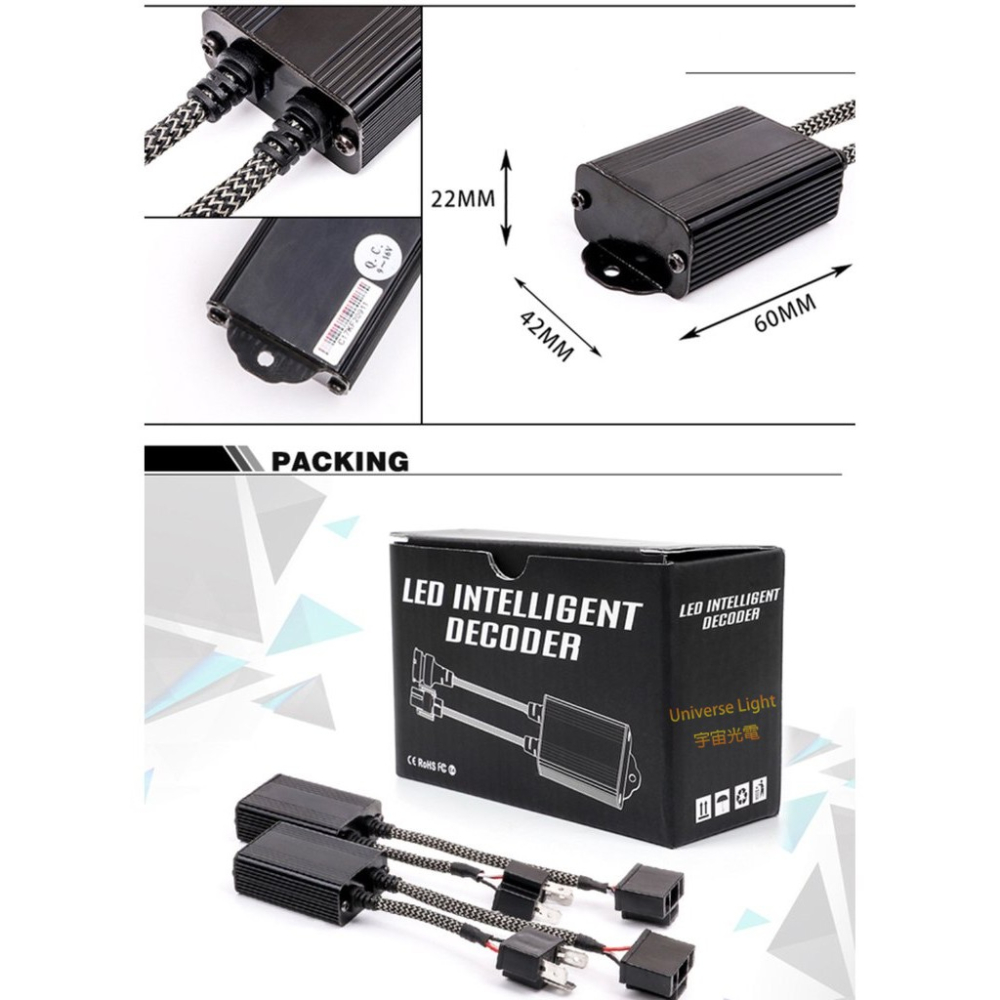 D 系列  D1S D2S D2R  對接 解碼器消除故障燈 警告燈 CAN BUS 黃金電阻器 電子式 電容式 解碼器-細節圖5