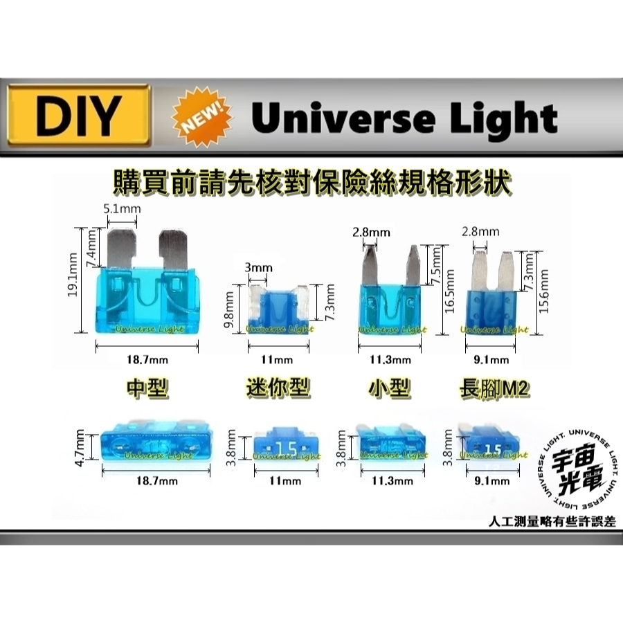 點煙座+取電器 中型/小型/迷你/長腳 點菸座 車充頭 母座 保險絲 取電器 改裝 外接正電插座 取電器 取電線 點菸器-細節圖6