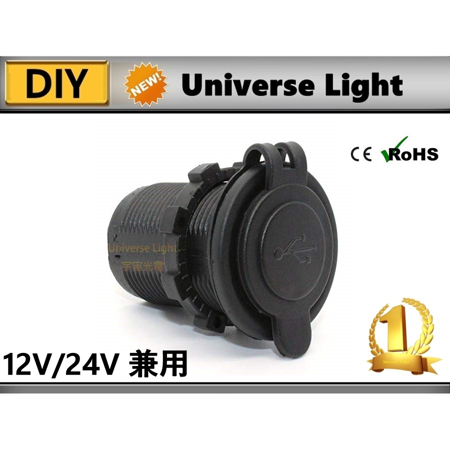 改裝 零件 LED 4.2A 雙USB 充電器 機車 雙孔 車充 防水 手機 充電座 崁入式 點菸器 母座 取電-細節圖2