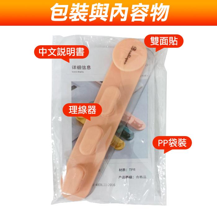 板橋現貨【矽膠理線器】傳輸線 充電線 整線器.集線器.固線夾.線材收納.理線器.線夾.固定理線器【傻瓜批發】夾3-細節圖6