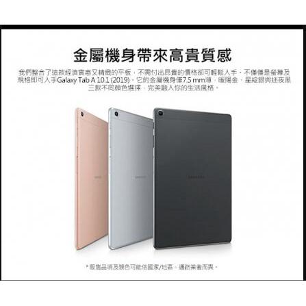 【傻瓜批發】三星 Tab A 10.1吋 平板電腦 32G LTE 安卓11 4G上網 福利品 板橋可自取 遊戲 網課-細節圖3